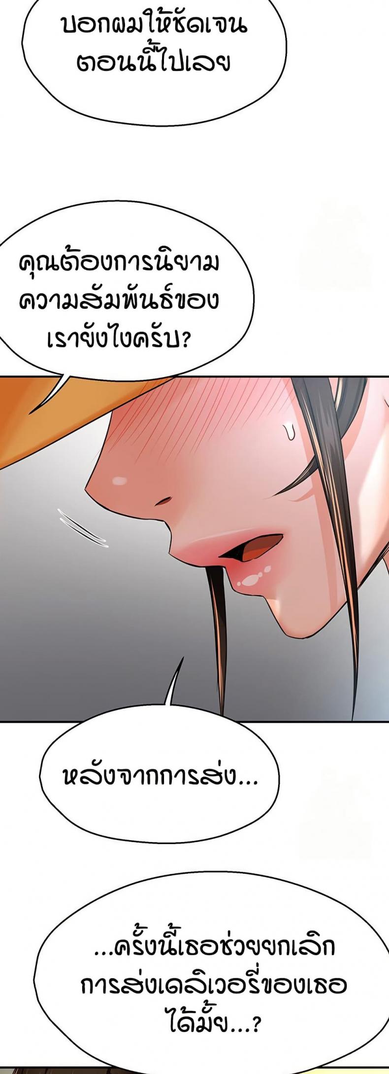 page-43