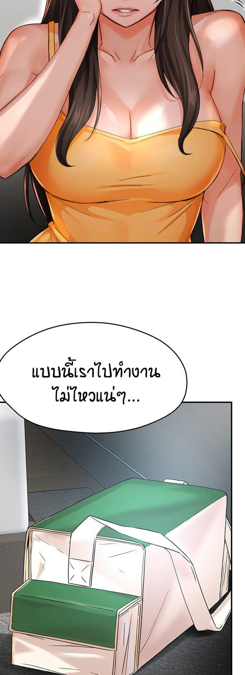 page-20