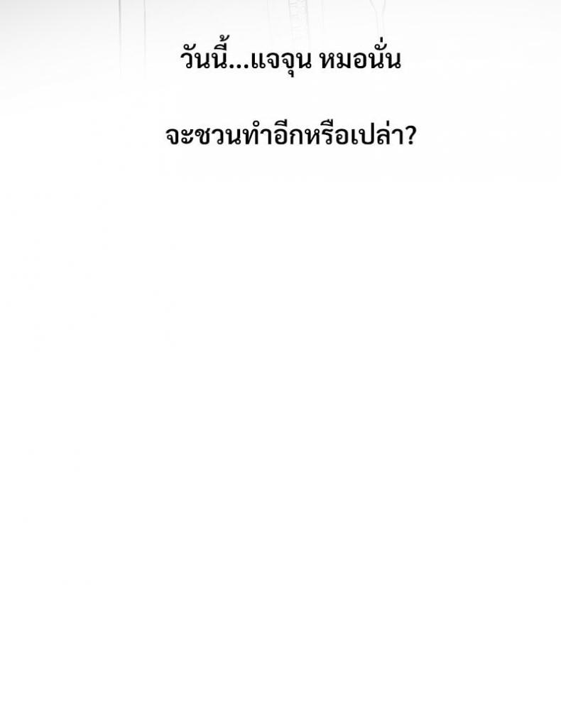 page-111