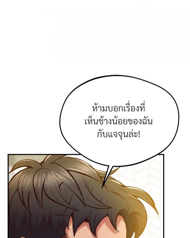 page-35