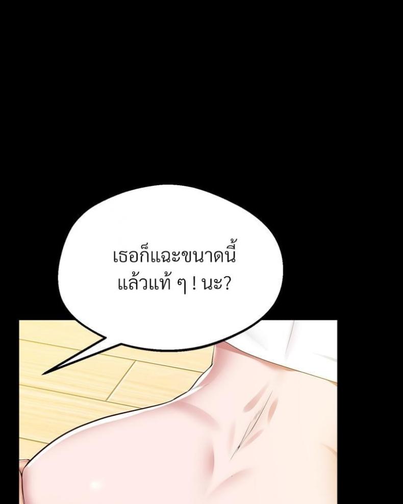 page-63