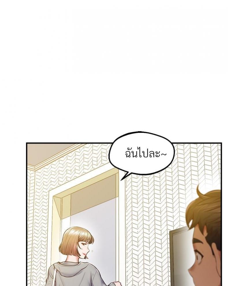 page-54