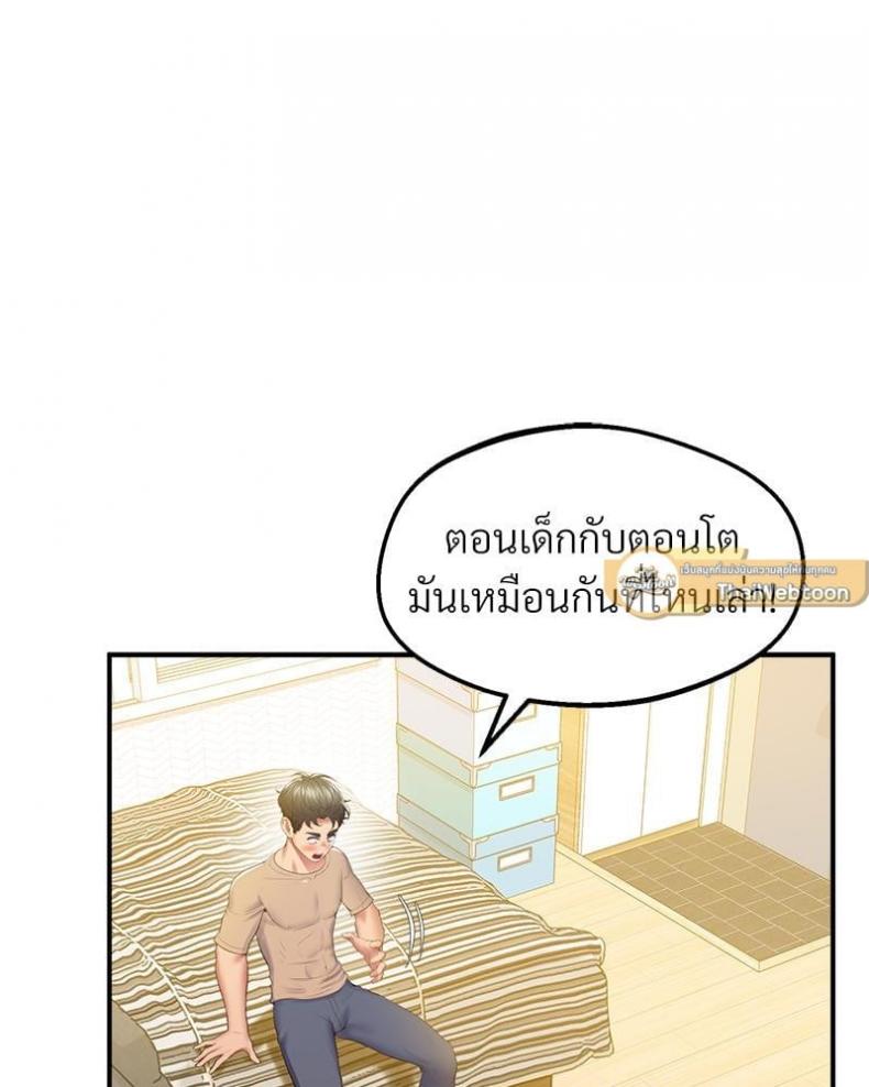 page-41