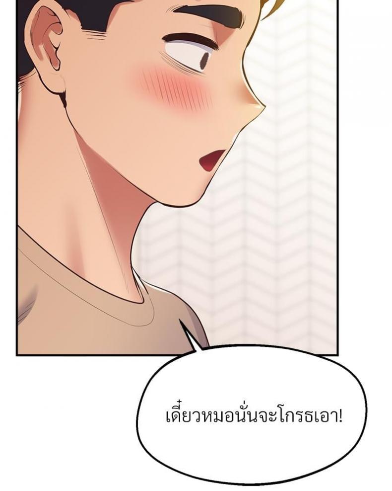 page-36