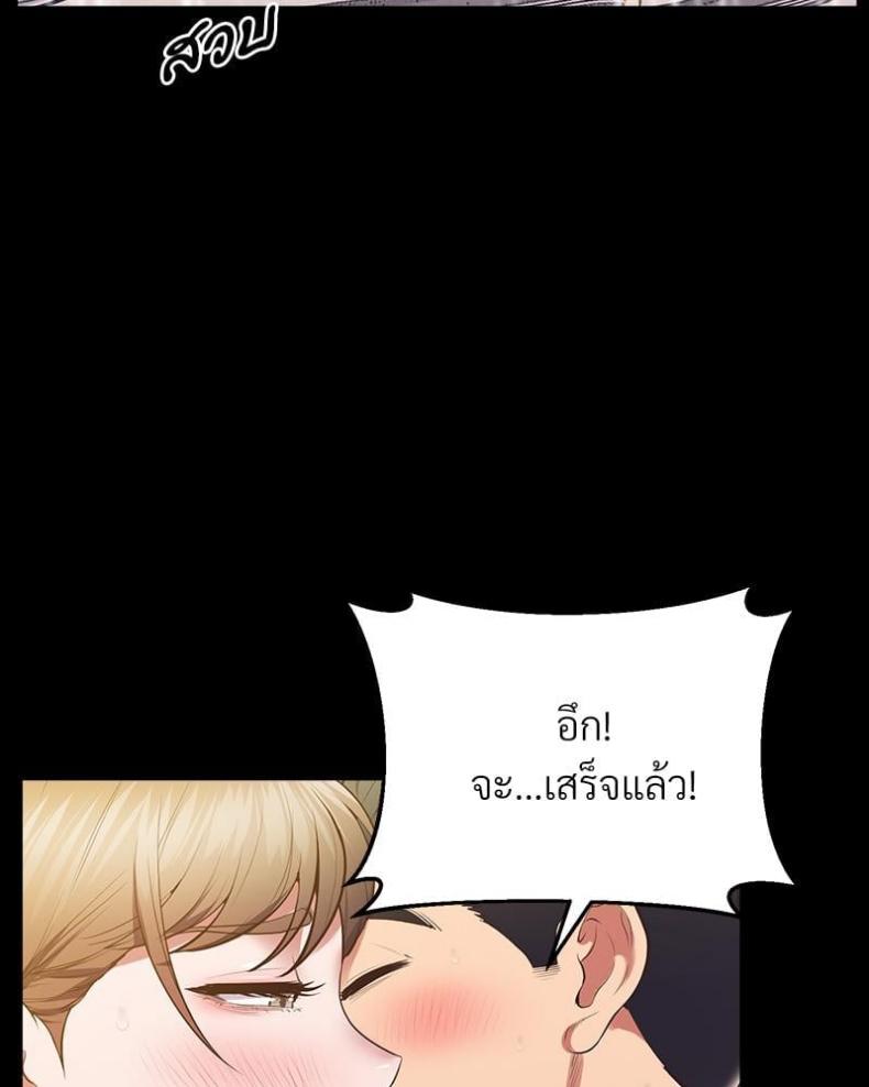 page-78