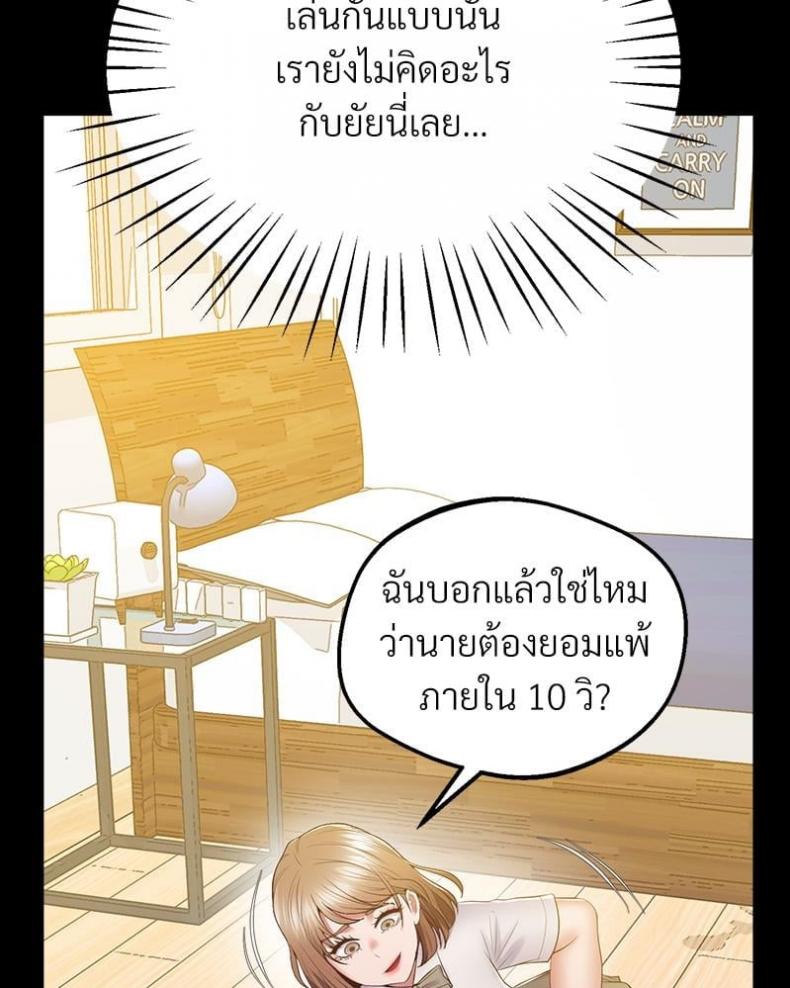 page-49