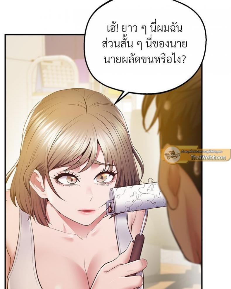 page-52