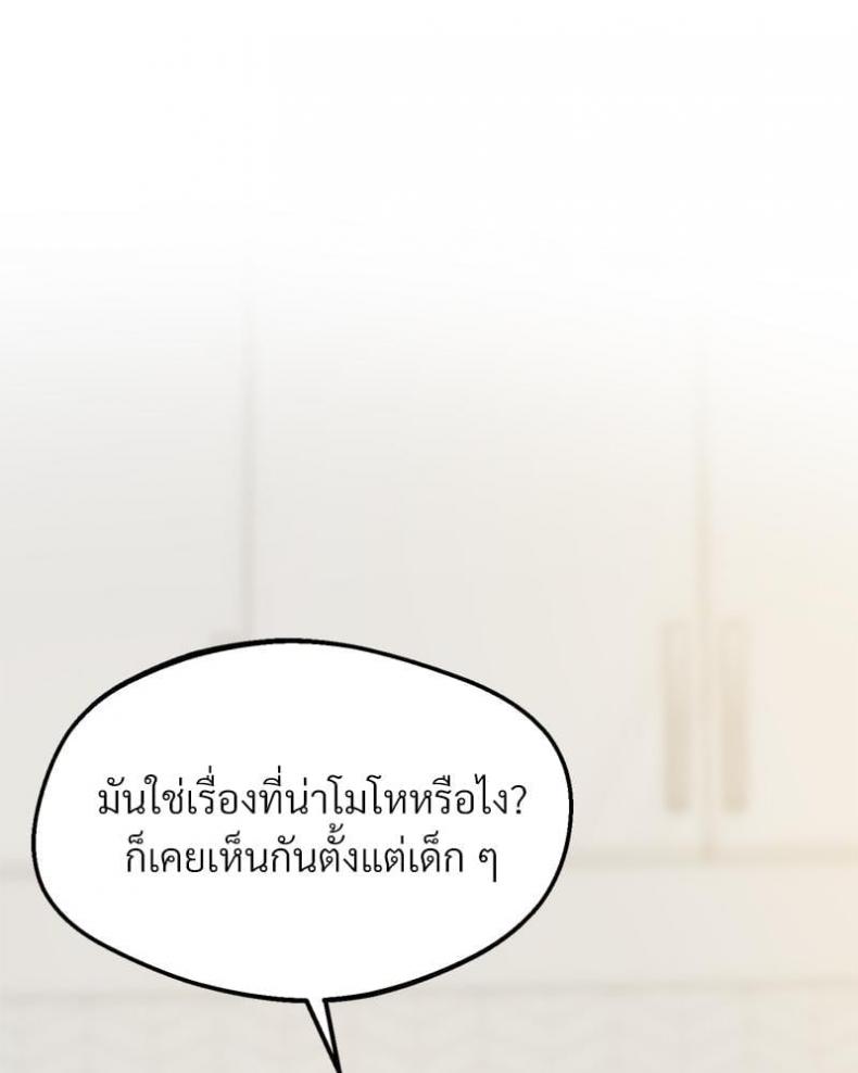 page-37