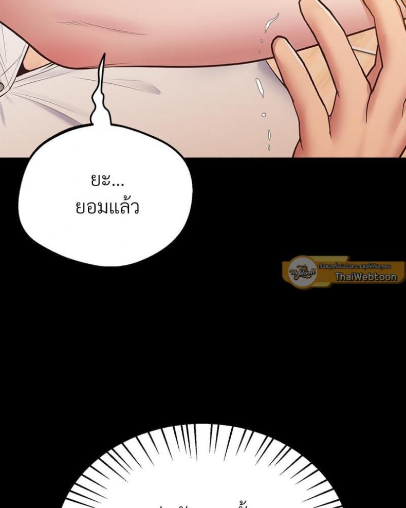 page-48