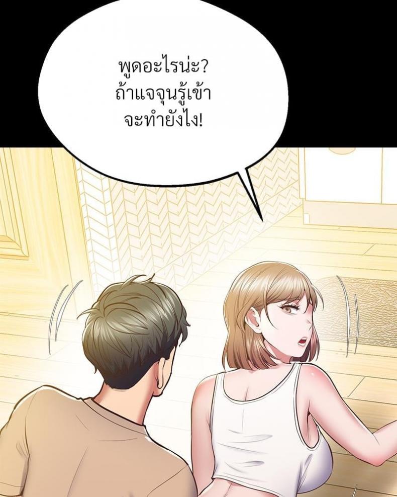 page-61