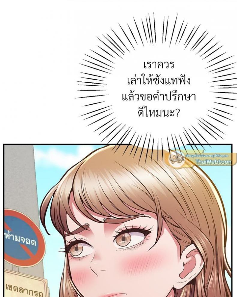page-101