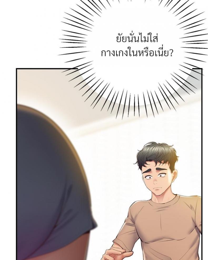 page-33