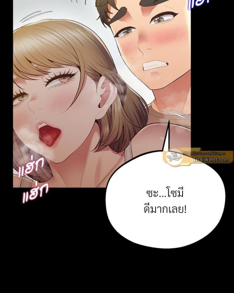 page-73