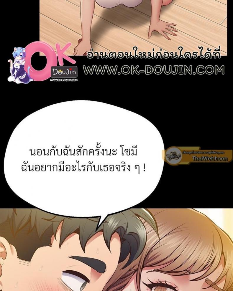 page-59