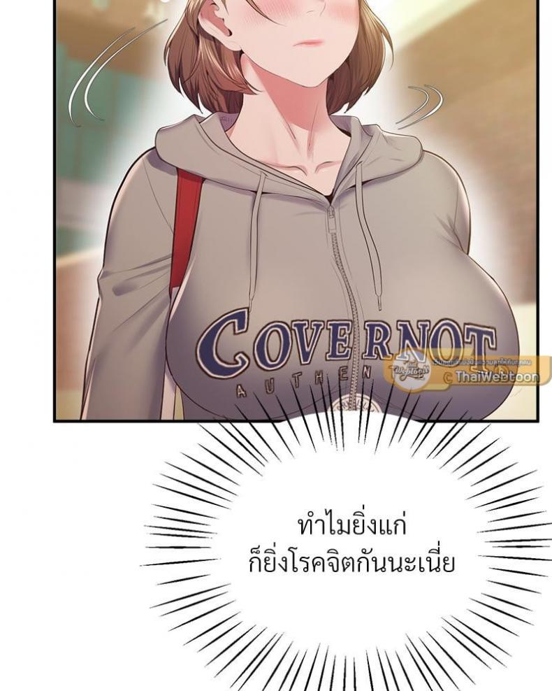 page-98