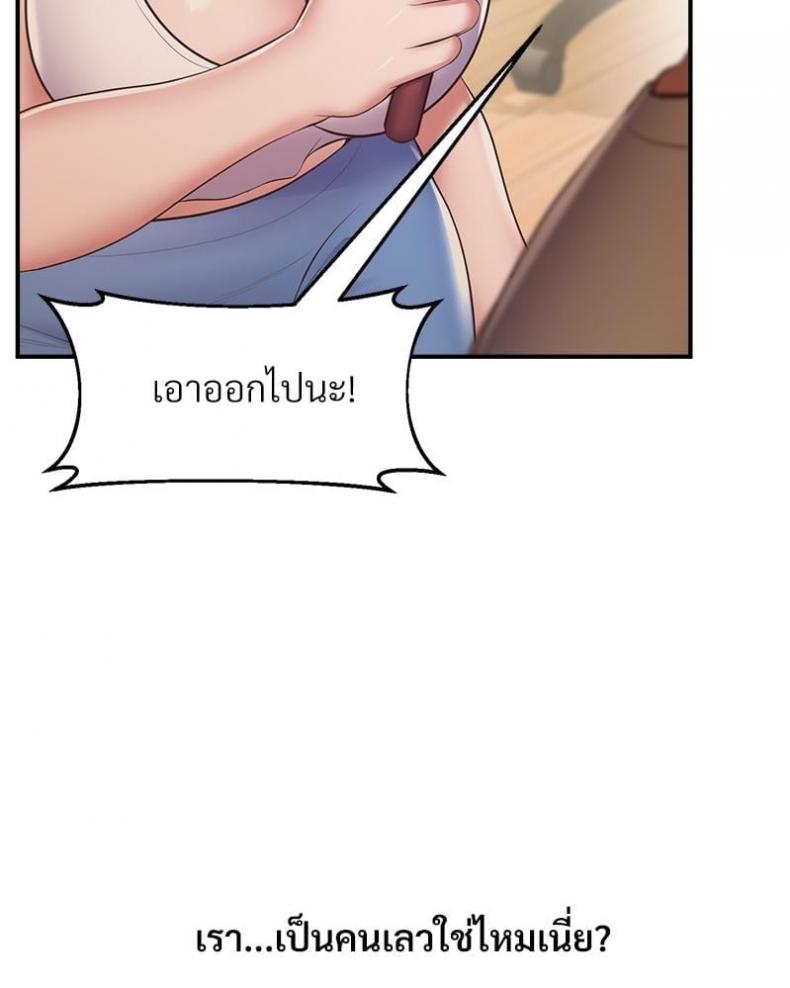 page-53