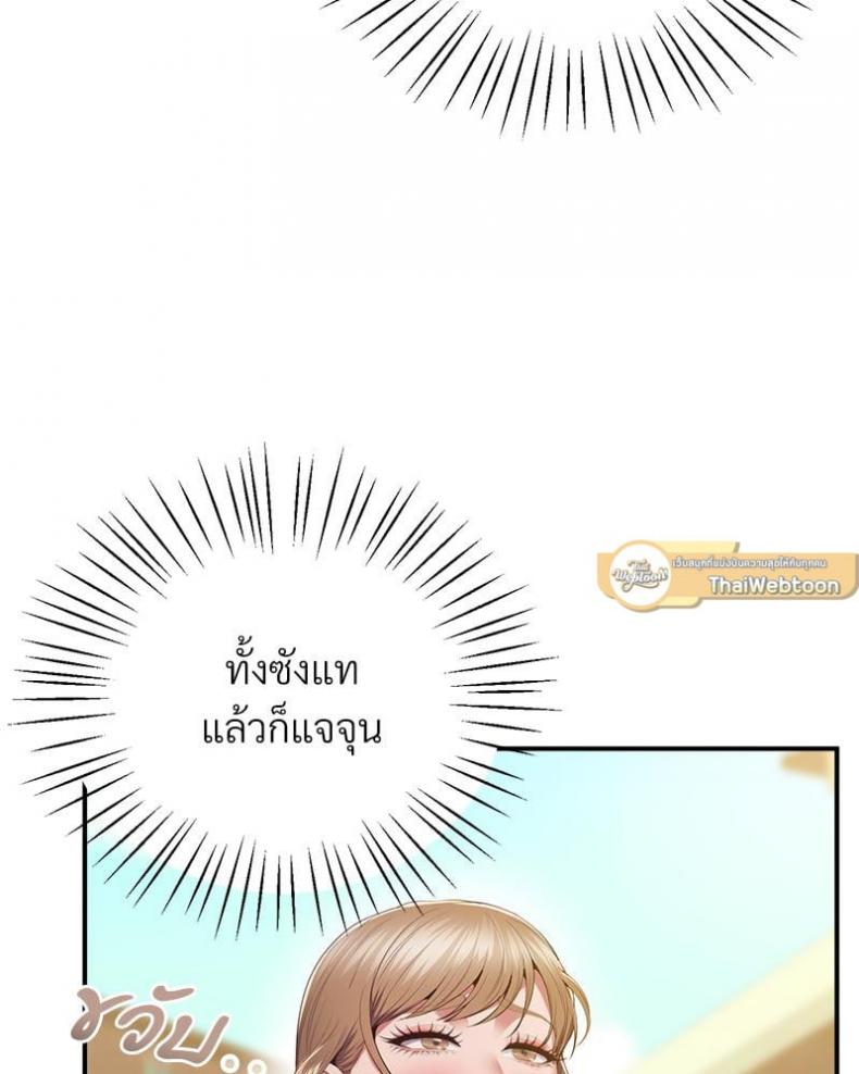 page-97
