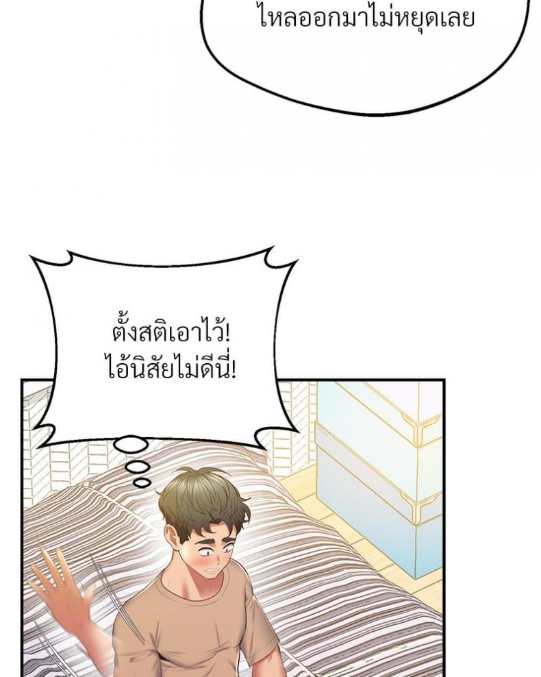 page-88