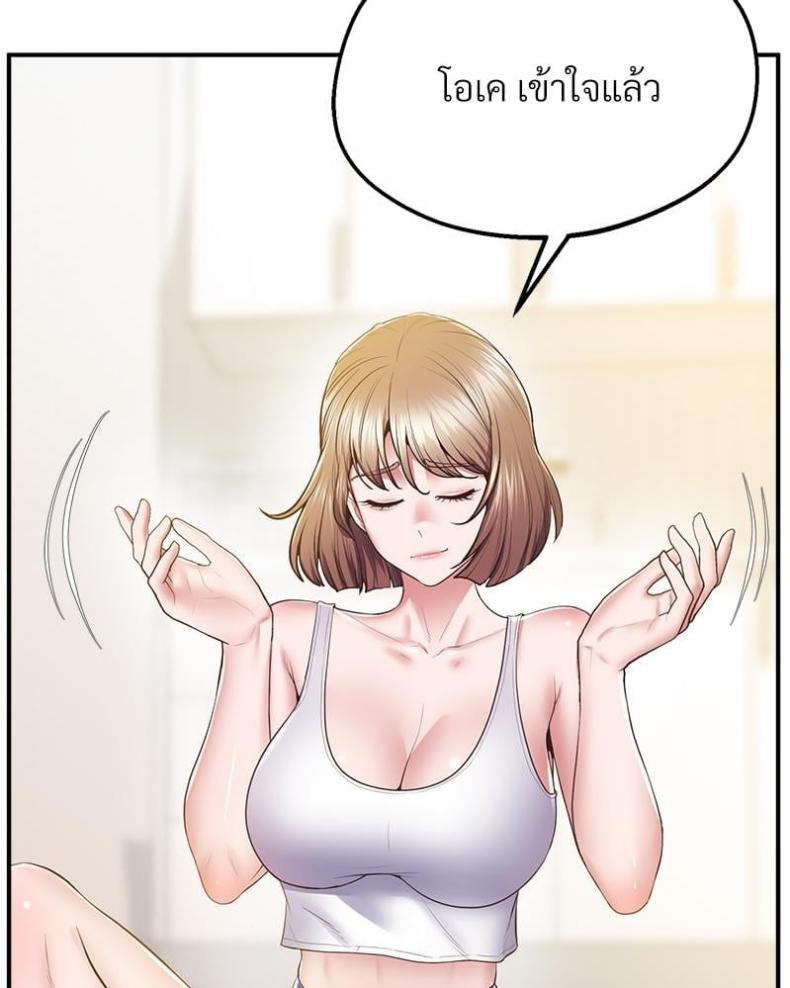 page-43