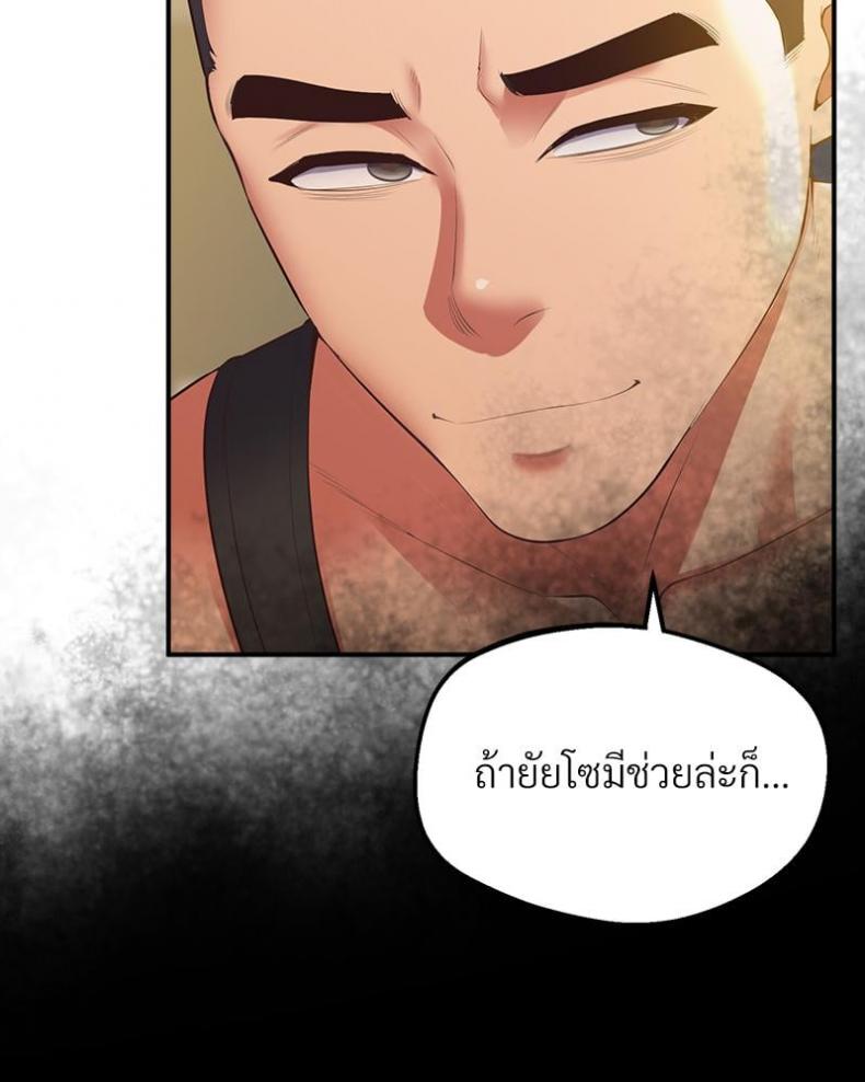 page-87