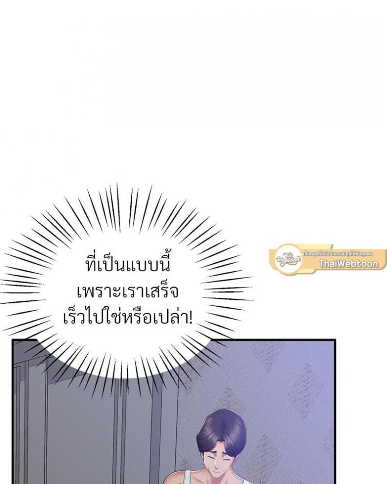 page-51