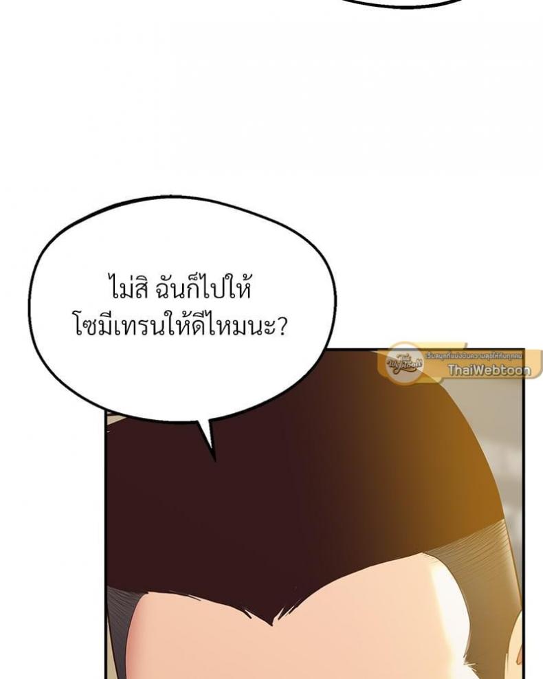 page-86