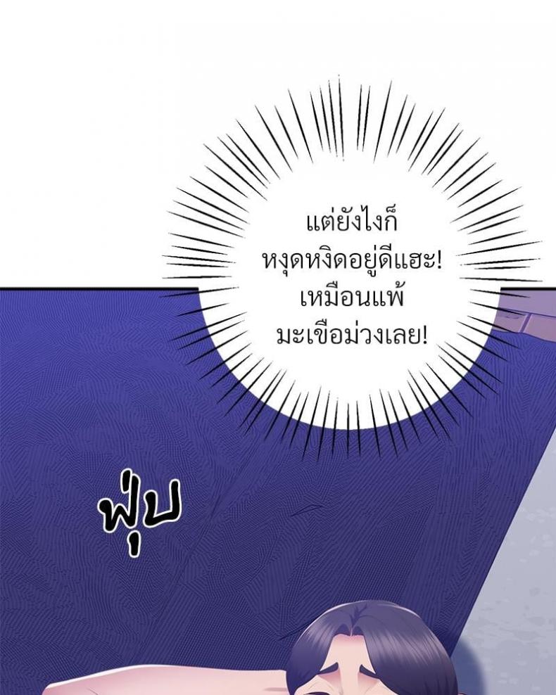 page-67