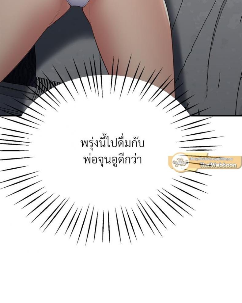 page-69