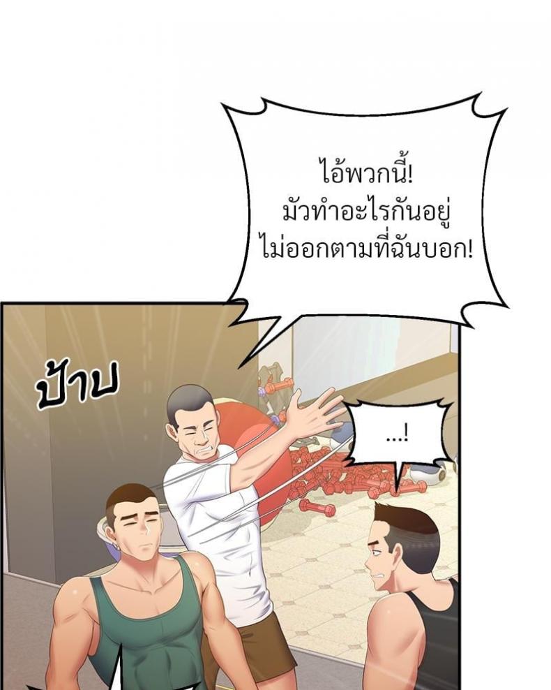 page-96