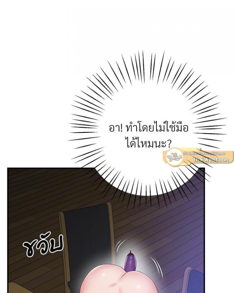 page-34