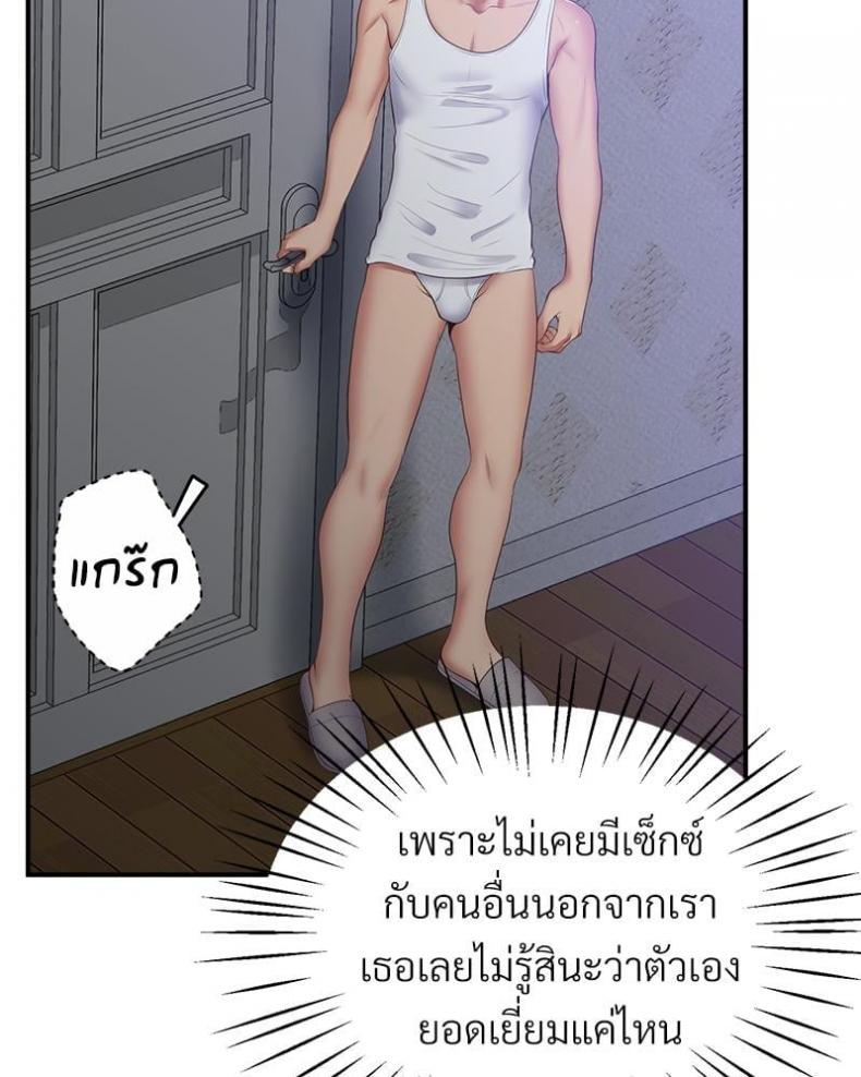 page-52