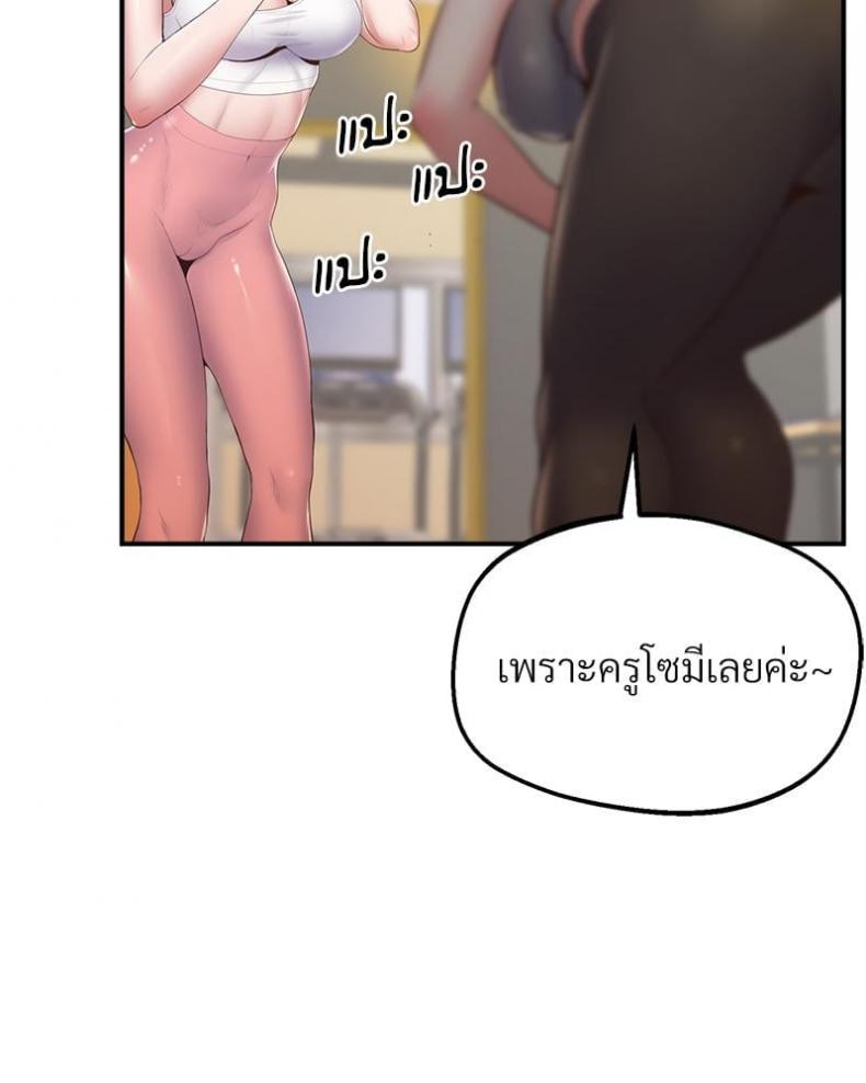 page-82