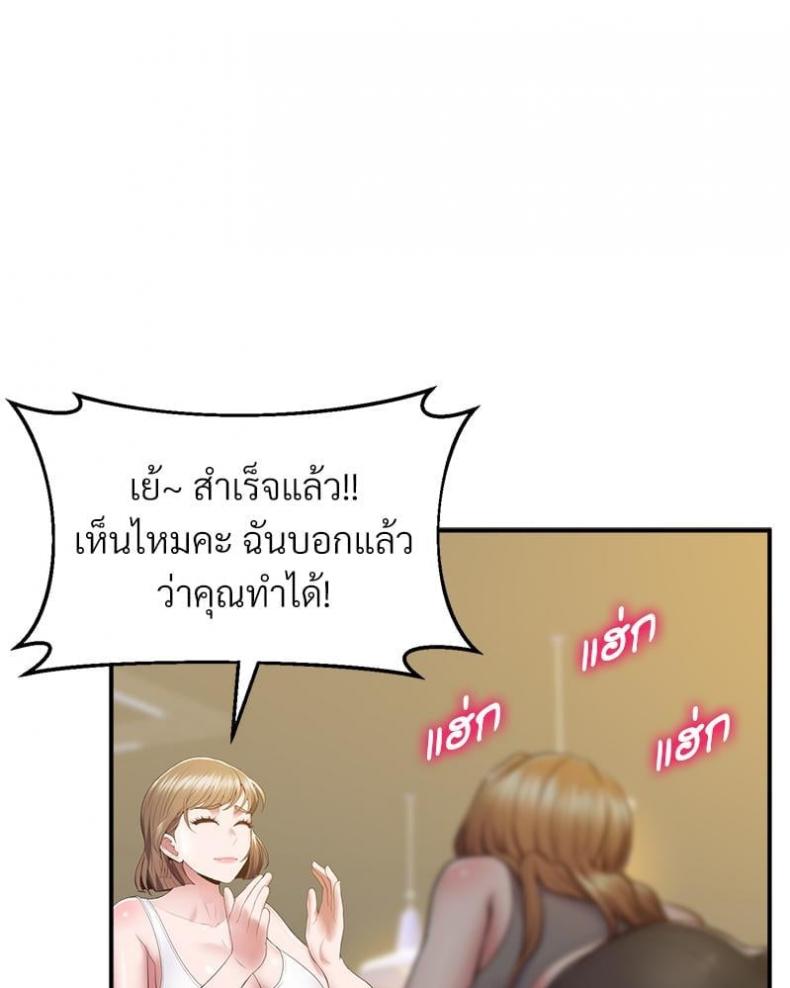 page-81