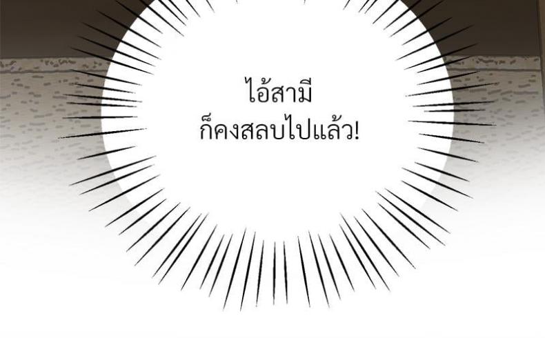 page-23