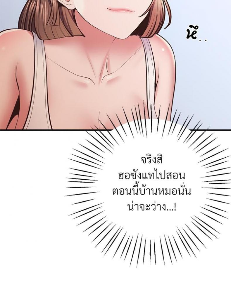 page-105