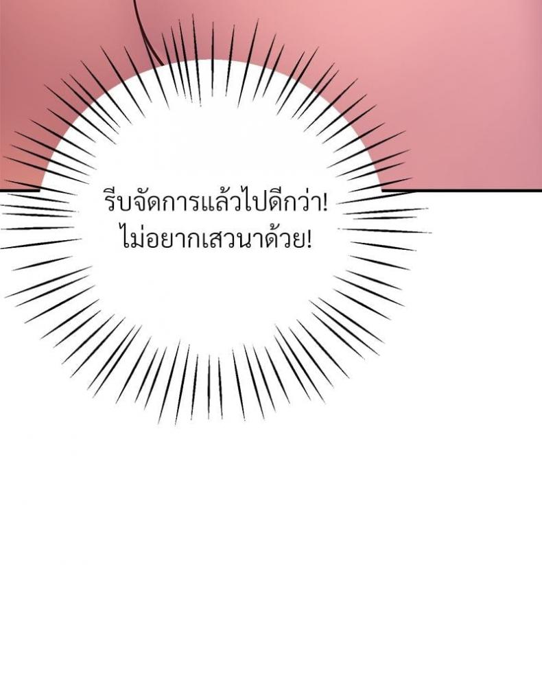 page-101