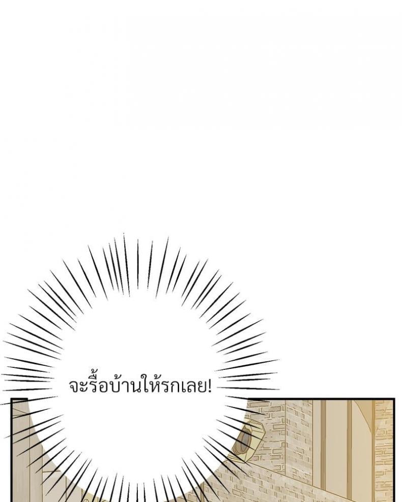 page-106