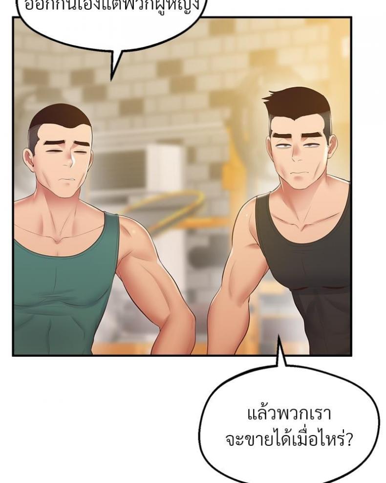 page-85