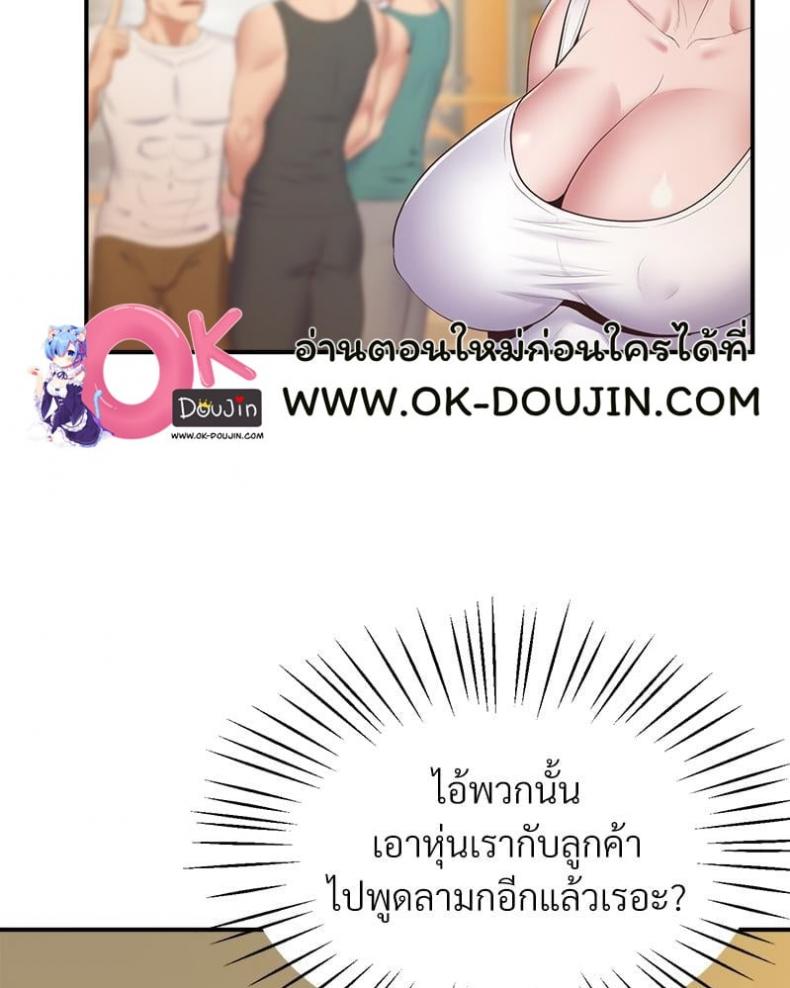 page-98