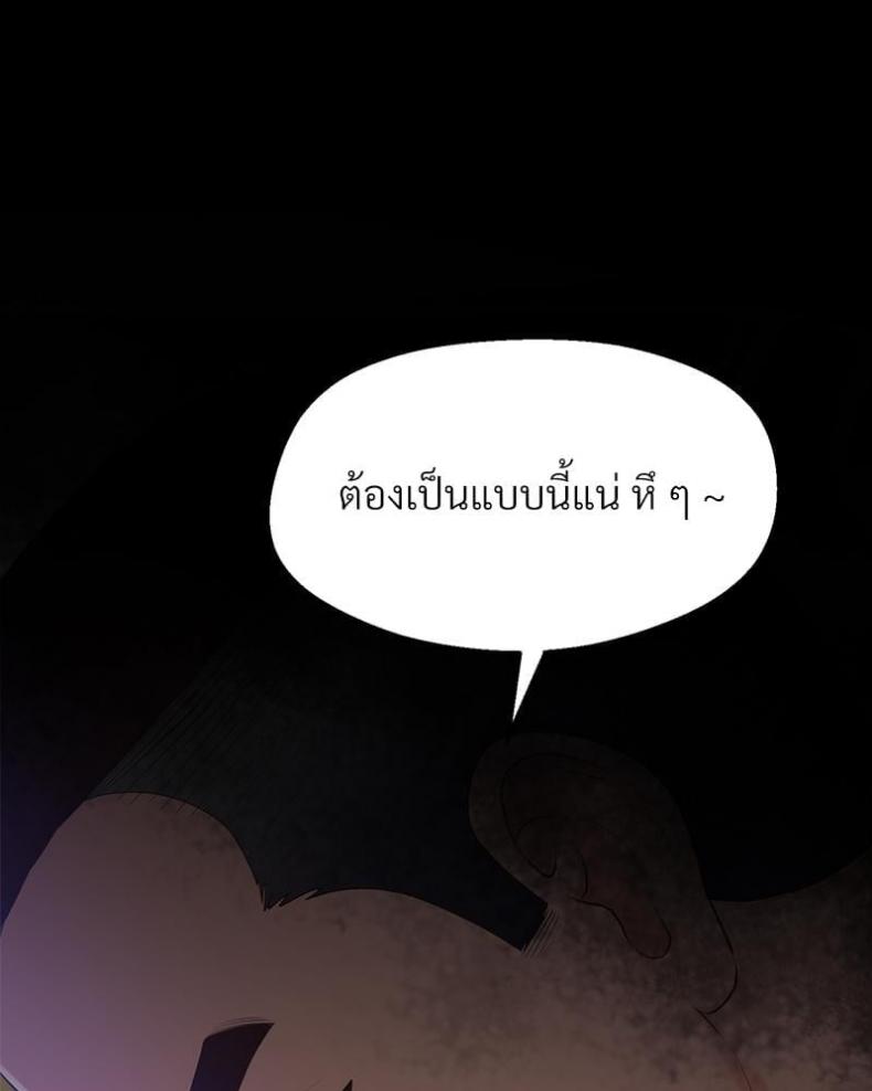 page-93