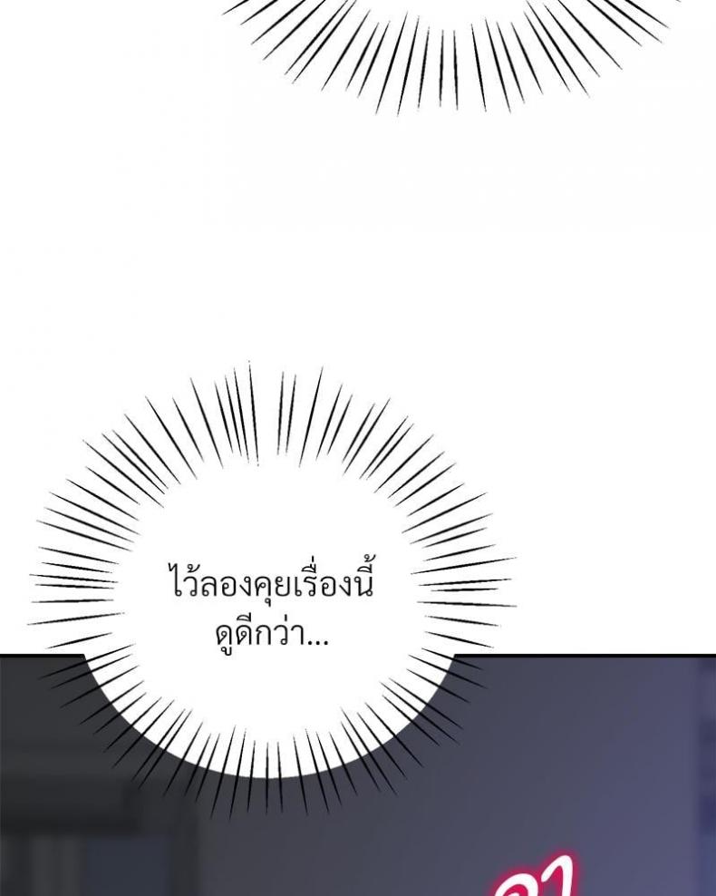 page-53