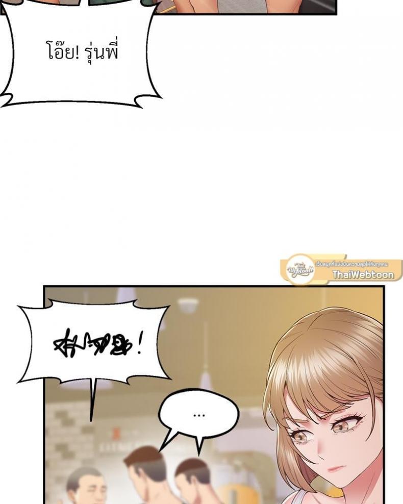 page-97