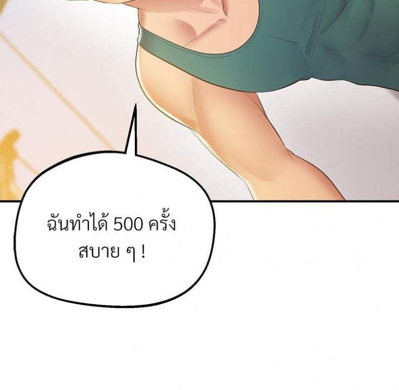 page-95