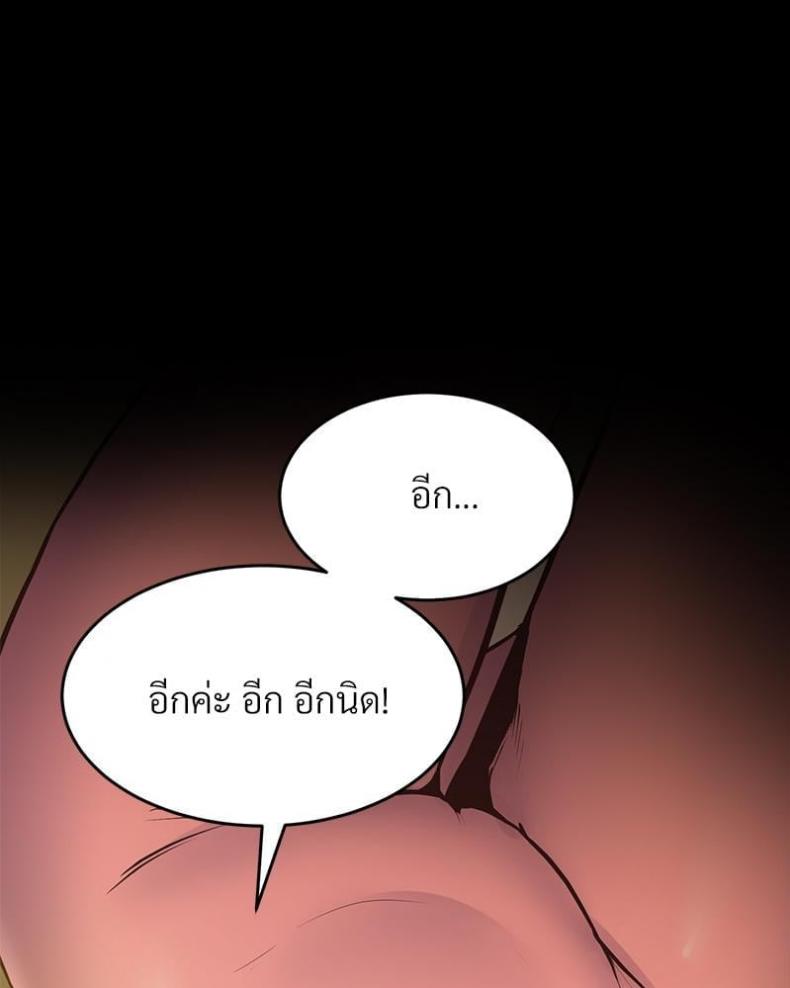 page-88