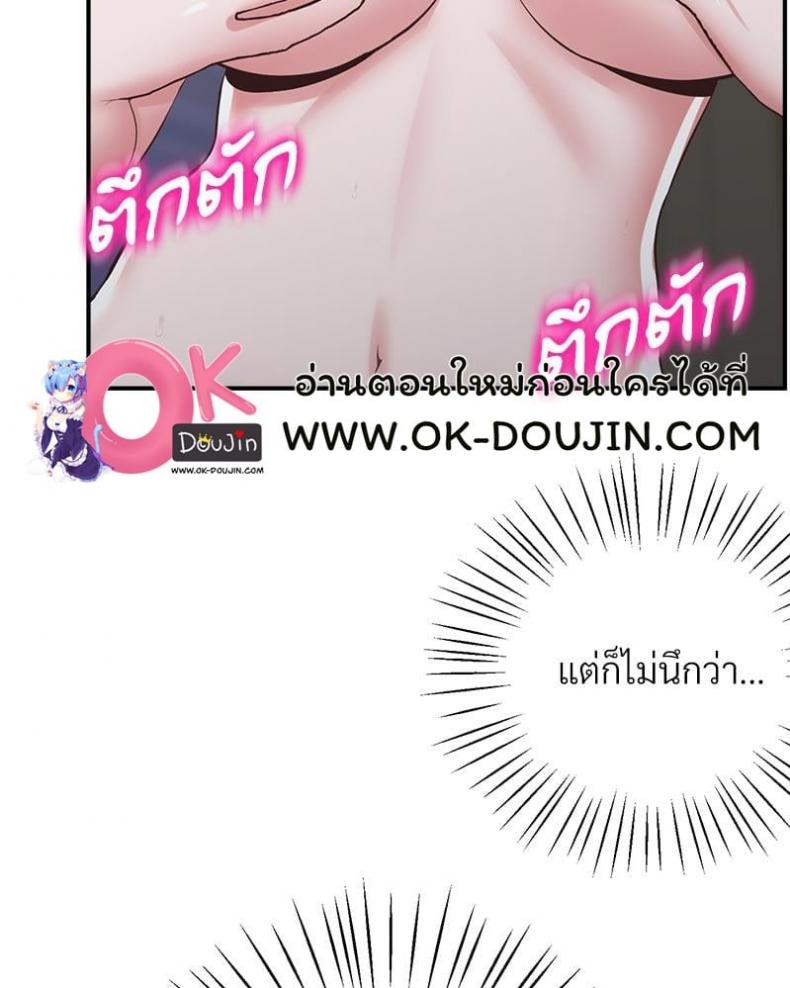 page-20