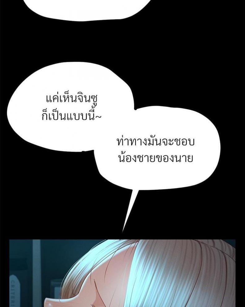 page-94