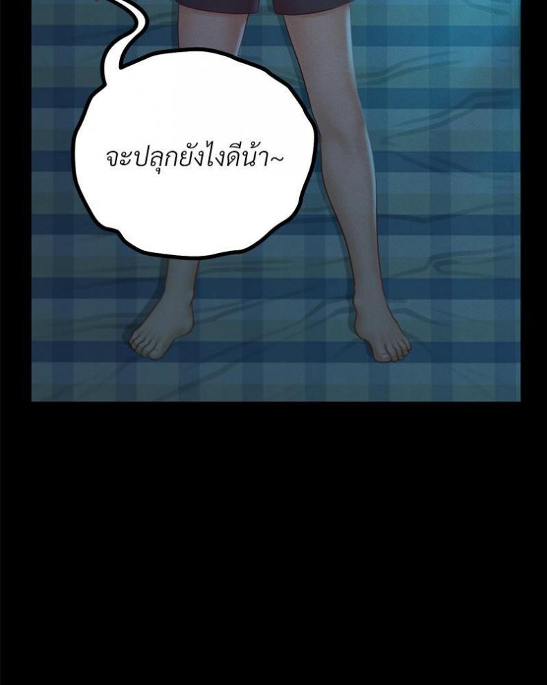 page-50