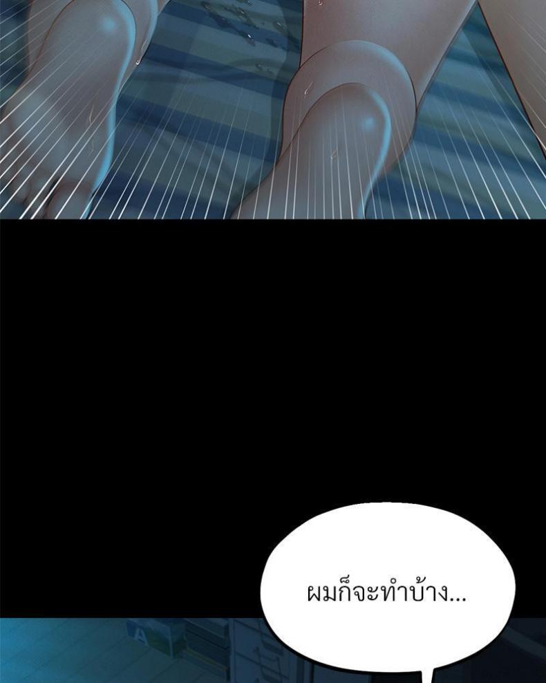 page-63