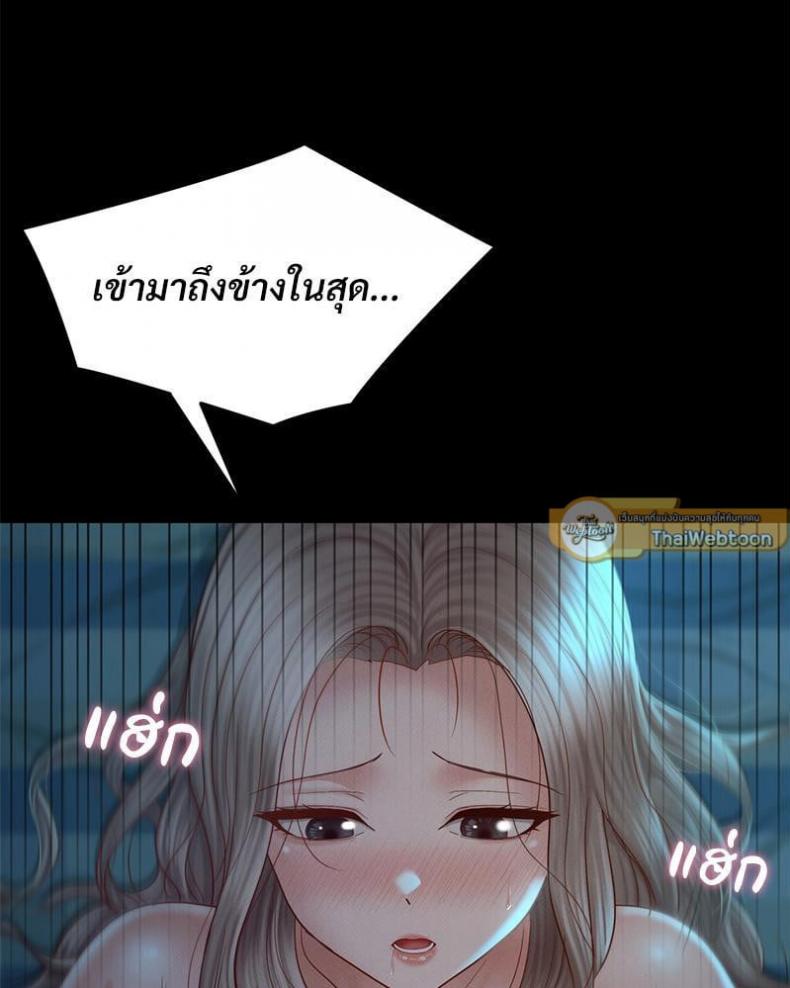 page-86