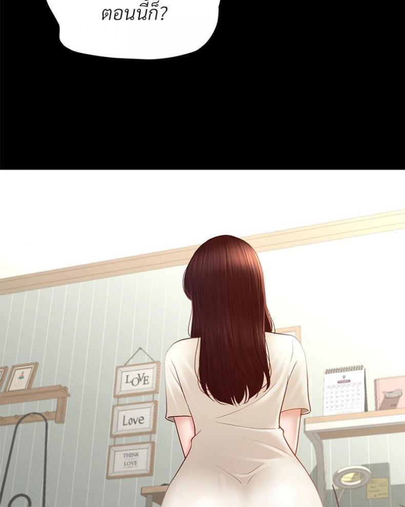 page-77